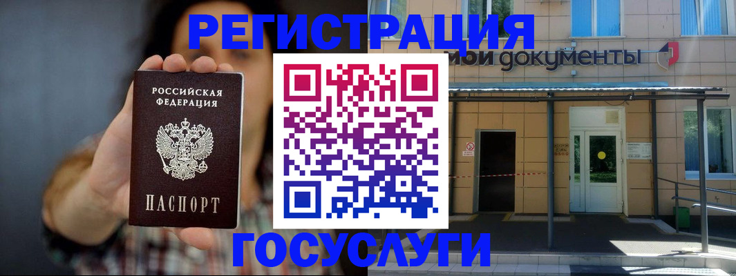 пропишу в квартире в Белореченске